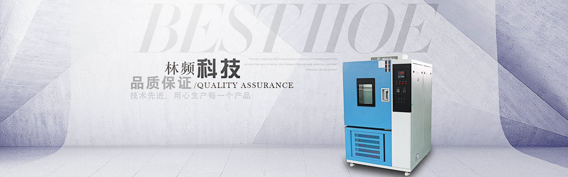 諸城市日通機械有限公司